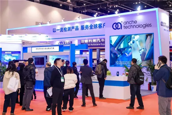 Anche nam deel aan Beijing AMR Expo