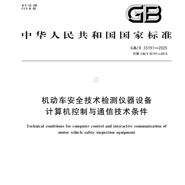 Herziene nationale norm, mede opgesteld door Anche, officieel vrijgegeven!